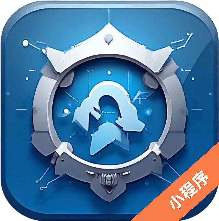 幻影小程序