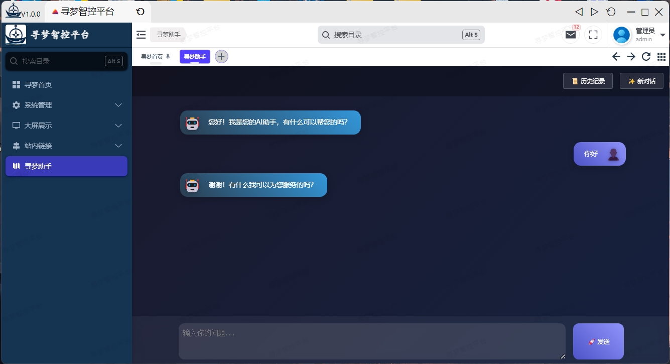 应用截图2