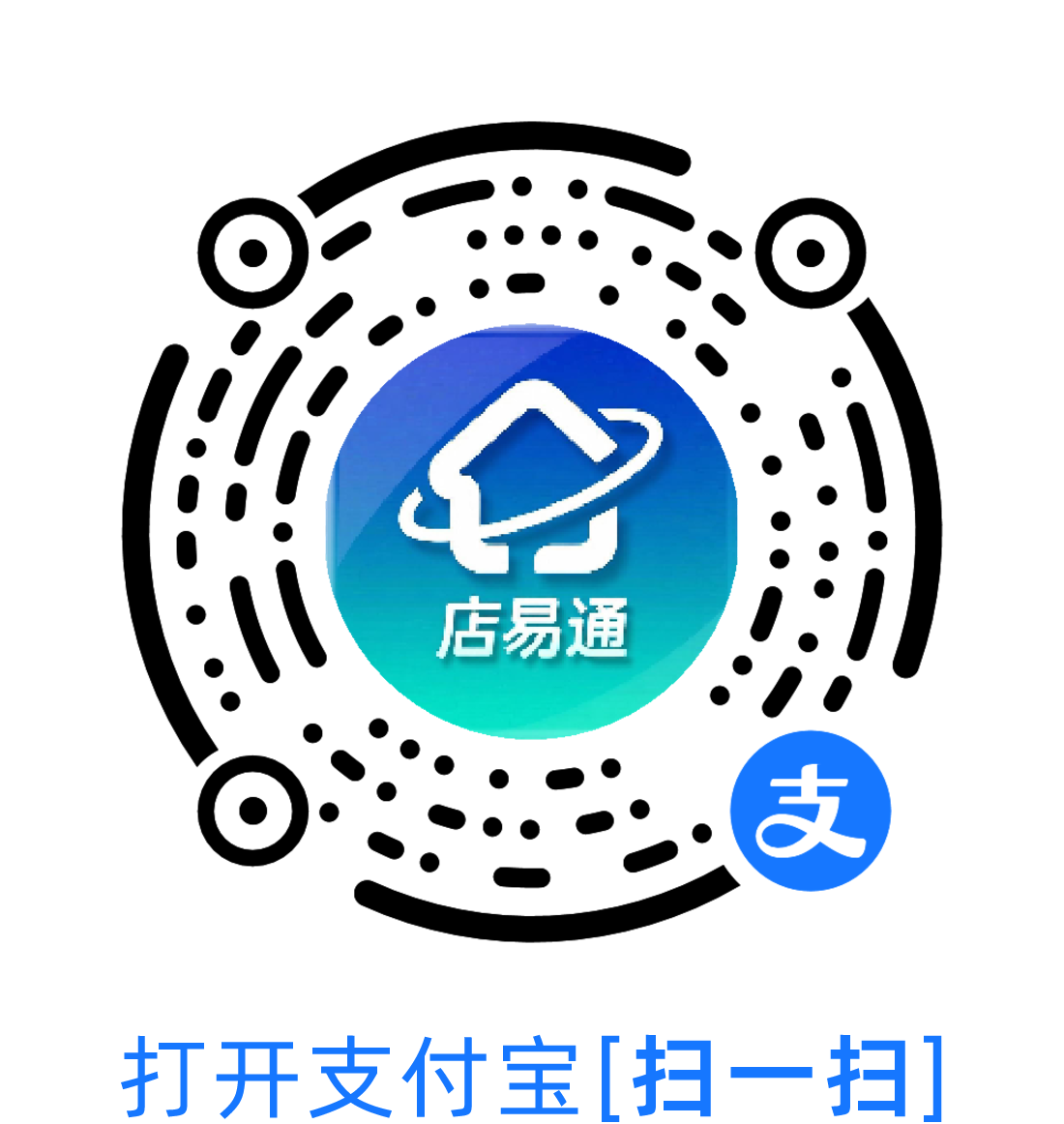 店易通小程序二维码